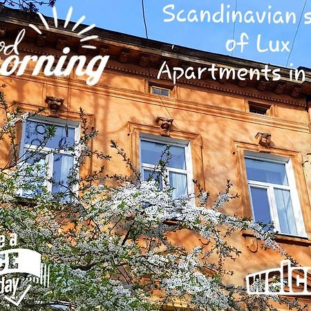 Scandinavian Style Of Lux Apartments In Львов Экстерьер фото